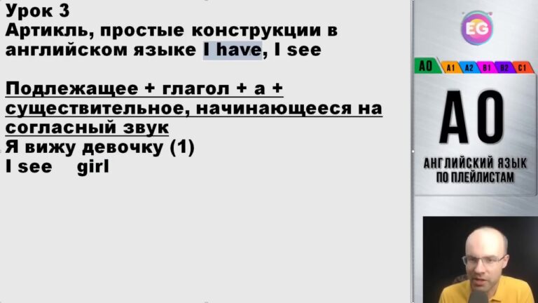Слайд из видеоурока: примеры с переводом